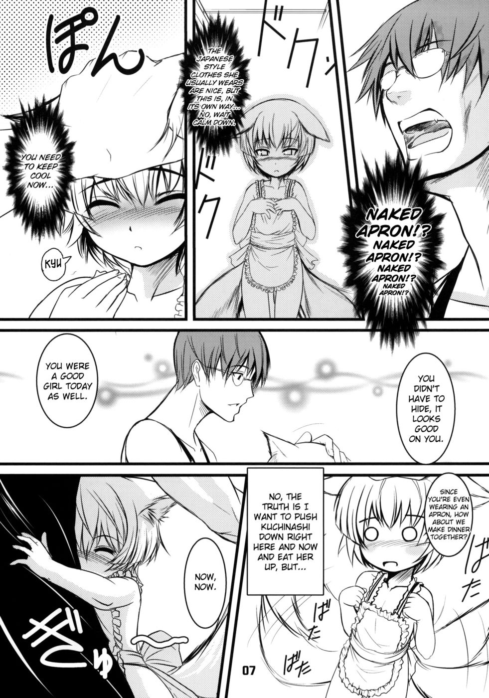 Hentai Manga Comic-Byakko no Mori Sono-Chapter 4-6